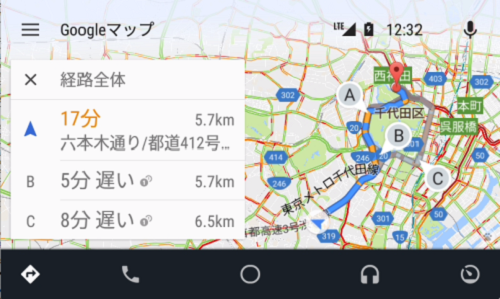 Versión Japonesa de Mapas de Android Auto